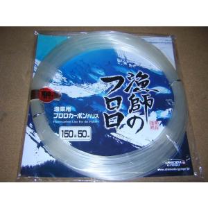 下田漁具 漁師のフロロ120号50M : 喜客屋FIDJI - 通販 - Yahoo