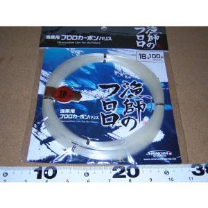 下田漁具 漁師のフロロ70号50M : 喜客屋FIDJI - 通販 - Yahoo!ショッピング