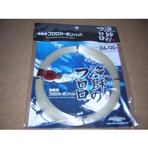 フロロプロハリス 100m 24号 山豊テグス株式会社 » フロロプロハリス