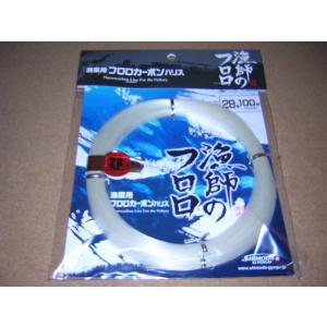 下田漁具＞漁師のフロロ 24号 100m（50m×2） フロロカーボンハリス