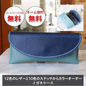 feiler（フェイラー） メガネケース 眼鏡ケース エーデルブラウ ライト
