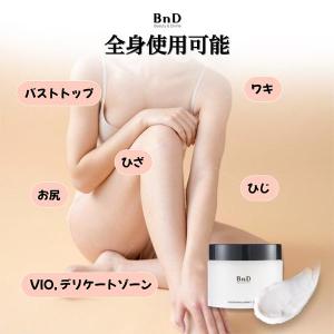 【配送時表記変更!】「BnD アンダーアーム ...の詳細画像3