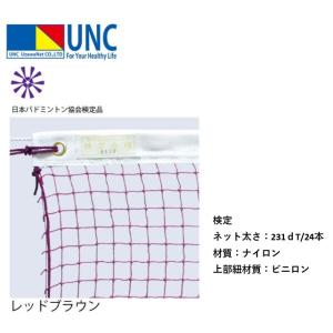 TOEI LIGHT（トーエイライト） (個人宅配送不可)(送料無料