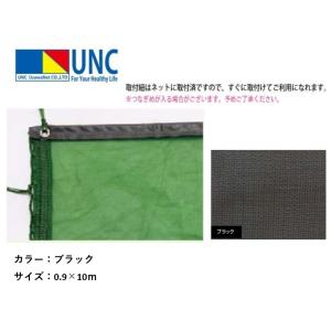 DANNO（ダンノ） (送料別) 淡野製作所 グラウンド用品 学校 体育用具