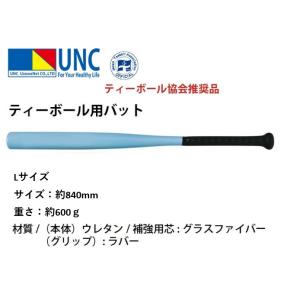 送料無料) AKABANE12インチティーボールセット 小学校中高学年 送料無料) AKABANE12インチティーボールセット 小学校中高学年
