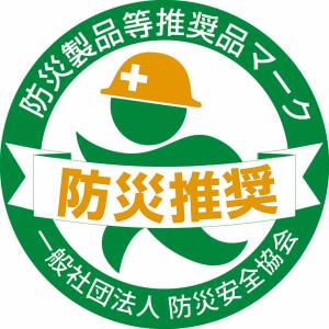 (送料別)(個人宅配送不可)AKABANE ア...の詳細画像5