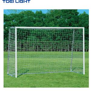TOEI LIGHT（トーエイライト） (個人宅配送不可)(送料無料) フットサル