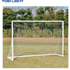 個人宅配送不可)(送料無料) トーエイライト ミニサッカー用L型ネット
