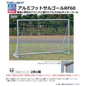 (個人宅配送不可)(送料無料) トーエイライト...の詳細画像1