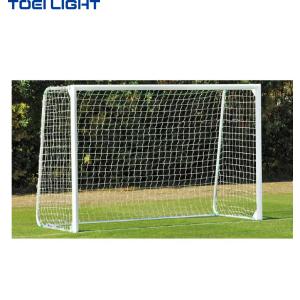 TOEI LIGHT（トーエイライト） (個人宅配送不可)(送料無料) フットサル