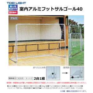 (個人宅配送不可)(送料無料) トーエイライト...の詳細画像1