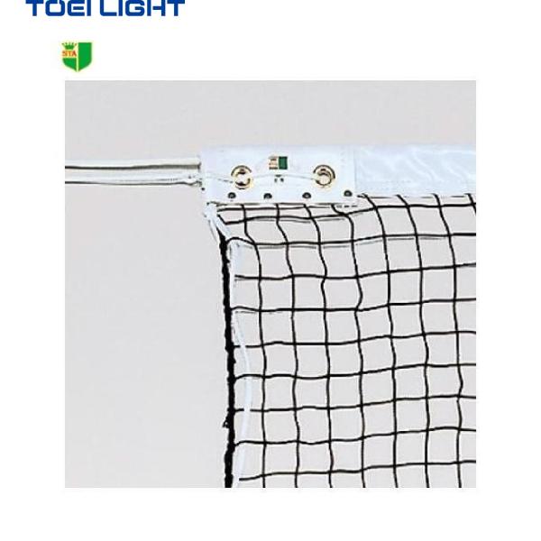 (個人宅配送不可)(送料無料)　トーエイライト　日本ソフトテニス連盟公認品(幅106×長さ12.65...