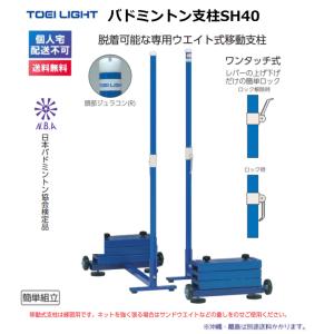 (個人宅配送不可)(送料無料) トーエイライト...の詳細画像1