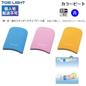 (個人宅配送不可)(送料別) トーエイライト ...の詳細画像1