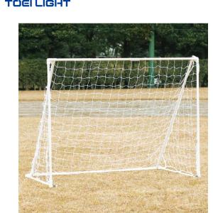 個人宅配送不可)(送料無料) トーエイライト サッカーフィールド