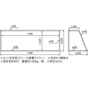 (送料別)(個人宅配送不可)AKABANEサッ...の詳細画像1