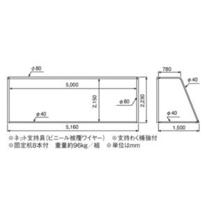 (送料別)(個人宅配送不可)AKABANE サ...の詳細画像1