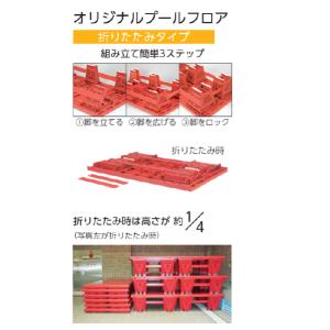 (個人宅配送不可)(送料無料) トーエイライト...の詳細画像2