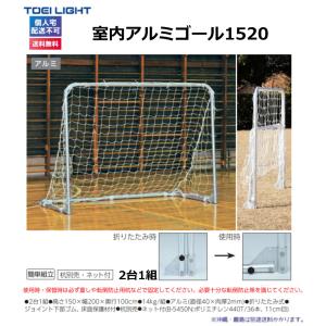 (個人宅配送不可)(送料無料) トーエイライト...の詳細画像1