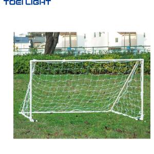 個人宅配送不可)(送料無料) トーエイライト ミニサッカーゴールS152 B