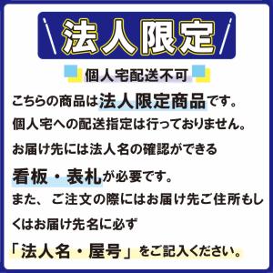 (送料無料)(個人宅配送不可)コースロープ80...の詳細画像1