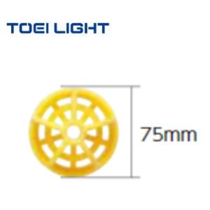 (送料別)(個人宅配送不可)TOEILIGHT...の詳細画像2