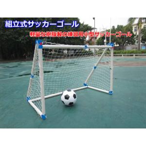 EVERNEW（エバニュー） (法人様限定)EVERNEW サッカー ミニサッカー