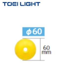 (送料別)(個人宅配送不可)TOEILIGHT...の詳細画像1