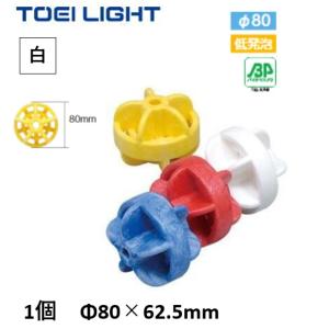 (送料別)(個人宅配送不可)TOEILIGHT ...の商品画像