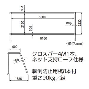 (個人宅配送不可)(送料別) トーエイライト ...の詳細画像3