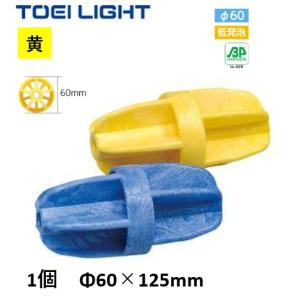 エバニュー EVERNEW 4934048648794 EHB353 ワンタッチリール2 EVERNEW（エバニュー） （送料無料)水泳 プールワンタッチリール2