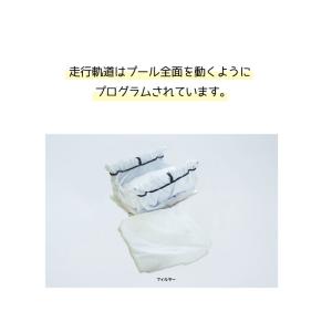 (個人宅配送不可)(送料別) プール清掃ロボッ...の詳細画像2