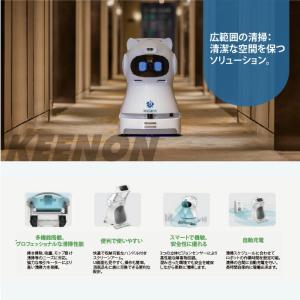 KEENON KLEENBOT C30 お掃除...の詳細画像1