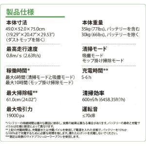 KEENON KLEENBOT C30 お掃除...の詳細画像3