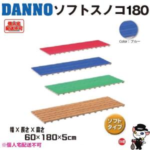 【法人限定】 EVERNEW エバニュー EHB190 220 ソフトスノコ ブラウン メーカー直送 EVERNEW（エバニュー） （送料無料）（個人宅配送不可）EVERNEW 水泳