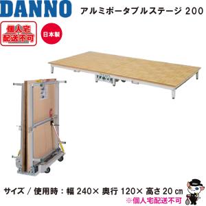 (送料別)(個人宅配送不可) DANNO 淡野...の詳細画像1