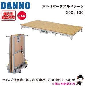 (送料別)(個人宅配送不可) DANNO 淡野...の詳細画像1