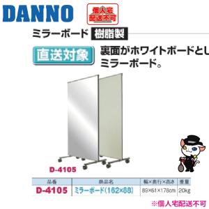 TOEI LIGHT（トーエイライト） (個人宅配送不可)(送料無料) 移動式