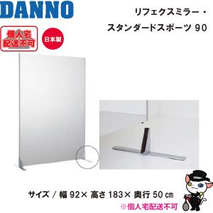 TOEI LIGHT（トーエイライト） (個人宅配送不可)(送料無料) 移動式