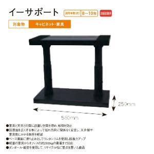 送料込）ティーエフサービス 地震対策 転倒防止ピアノガード（ビス固定