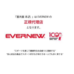 (送料別)EVERNEW エバニュー 中学校 ...の詳細画像4