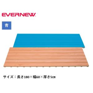 （送料無料）（個人宅配送不可）EVERNEW　エバニュー　水泳　プルー　ソフトすのこ　青　EHB19...