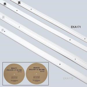 カネヤ ラインロープ5x200（白） KANEYA KANEYA（カネヤ） （送料無料）（個人宅配送不可） グラウンド用品