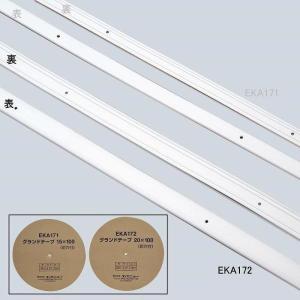 EVERNEW（エバニュー） グラウンド備品 学校 体育用具 スポーツ用具