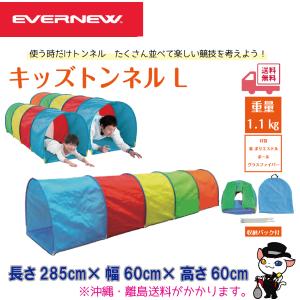 EVERNEW エバニュー 運動会 幼稚園 保...の詳細画像1