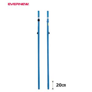 EVERNEW（エバニュー） (送料別)EVERNEW バドミントン バドミントン