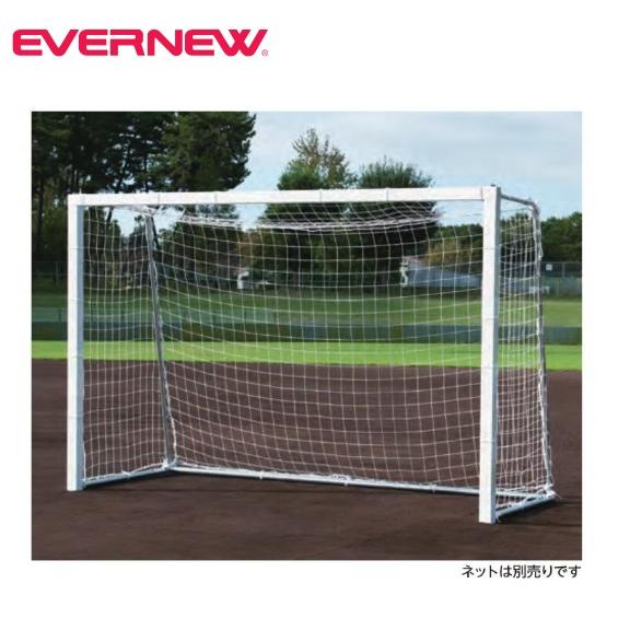 （送料無料）（個人宅配送不可）EVERNEW　エバニュー　フットサルゴール80　２台１組　ネット別売...
