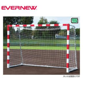 EVERNEW（エバニュー） (送料別)EVERNEW ハンドボール ハンドゴール