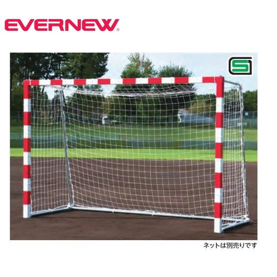 （送料無料）（個人宅配送不可）EVERNEW　エバニュー　ハンドゴールスチール(SG仕様)　２台１組...