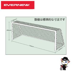 EVERNEW エバニュー サッカー 一般サッ...の詳細画像2